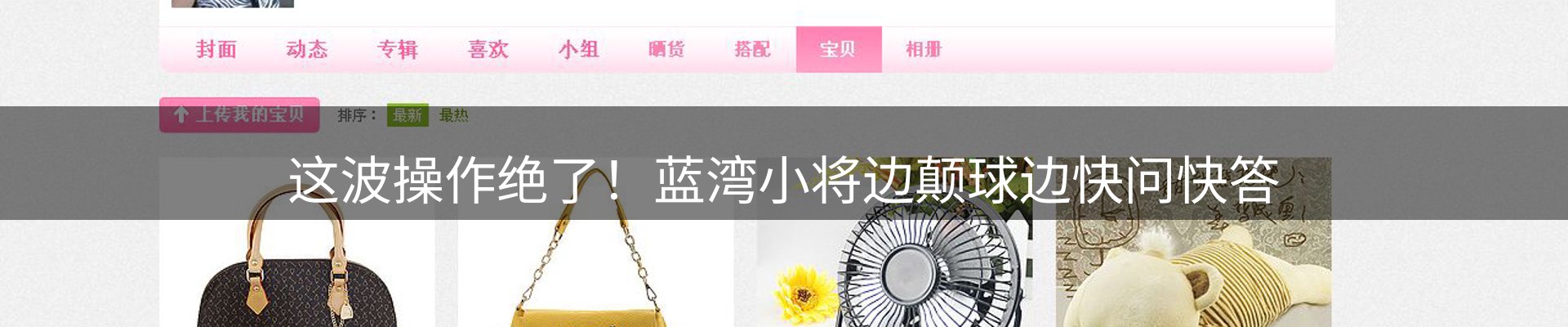 资讯动态
